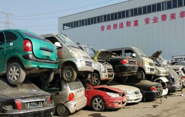 衢州车辆报废时间是多少年? 衢州车辆报废时间是多少年?
